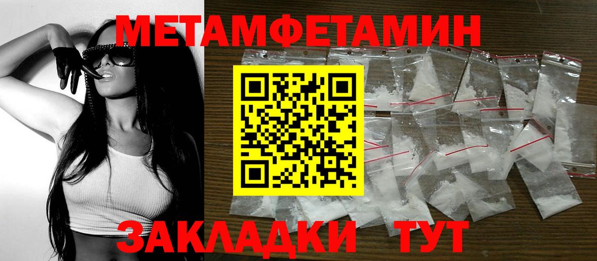 АМФ 97% Сыктывкар