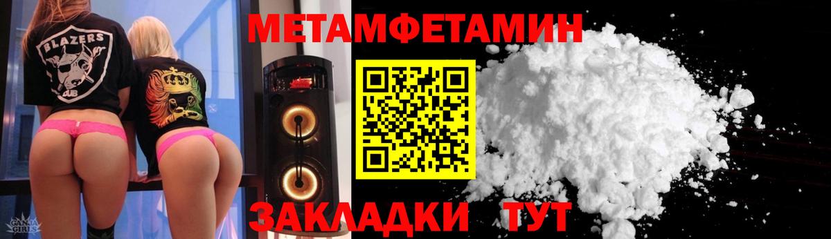 АМФ  Вход с VPN  Амфетамин  Сыктывкар  АМФЕТАМИН Розовый 