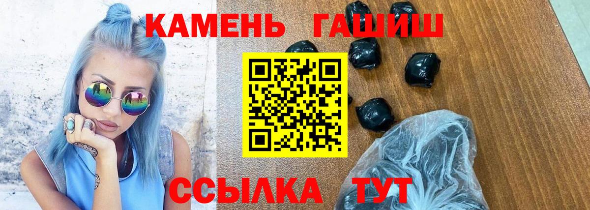ГАШИШ Cannabis  наркотики  Сыктывкар  Вход с VPN 
