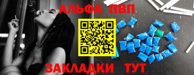 герыч Обнинск
