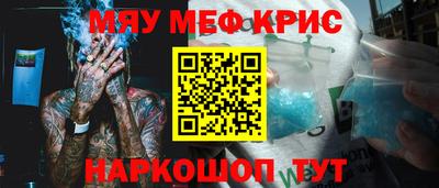 молекула духа Обь