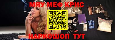 герыч Обнинск