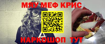 герыч Обнинск