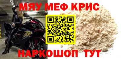молекула духа Обь