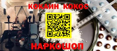 гашишное масло Нягань