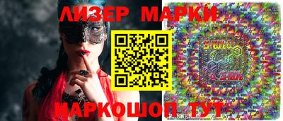 молекула духа Обь
