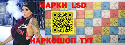 молекула духа Обь