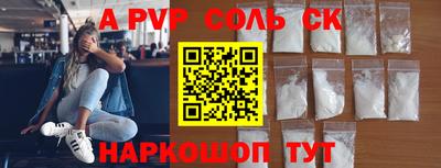 гашишное масло Нягань