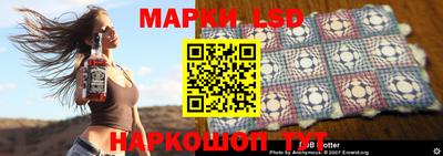 герыч Обнинск