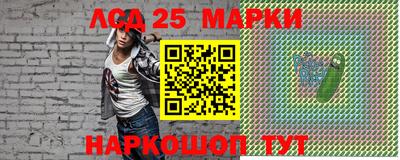 молекула духа Обь