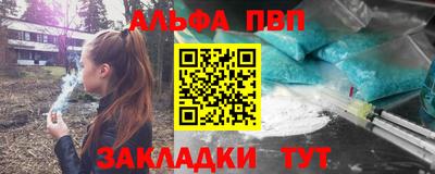 гашишное масло Нягань
