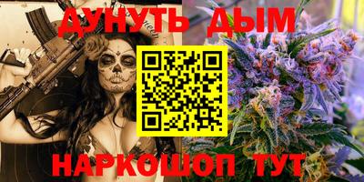 герыч Обнинск