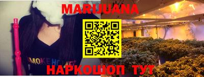 молекула духа Обь