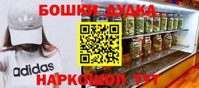 герыч Обнинск