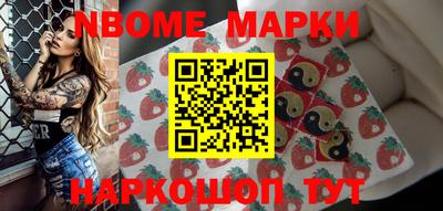 гашишное масло Нягань