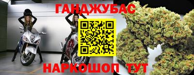 гашишное масло Нягань