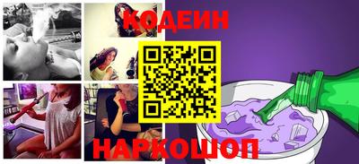 гашишное масло Нягань
