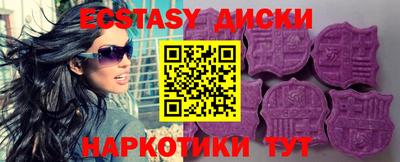 гашишное масло Нягань