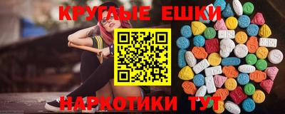 герыч Обнинск