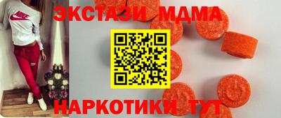 молекула духа Обь