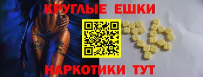 гашишное масло Нягань