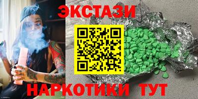 герыч Обнинск