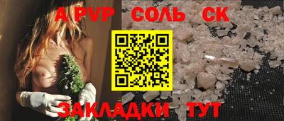 гашишное масло Нягань
