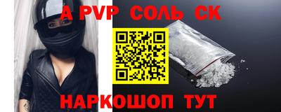молекула духа Обь