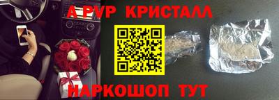 герыч Обнинск