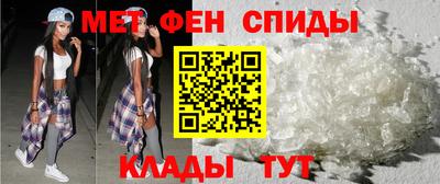 молекула духа Обь