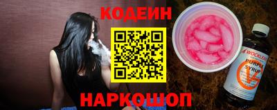 гашишное масло Нягань