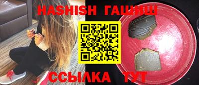 герыч Обнинск
