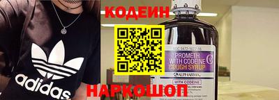 гашишное масло Нягань