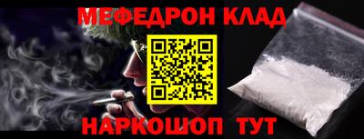 герыч Обнинск