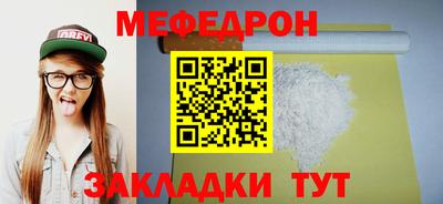 молекула духа Обь