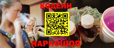 герыч Обнинск