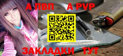 молекула духа Обь