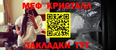 молекула духа Обь