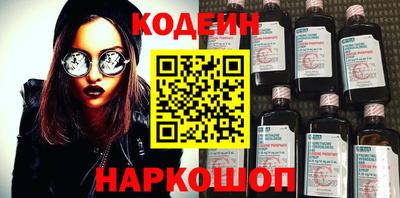 молекула духа Обь