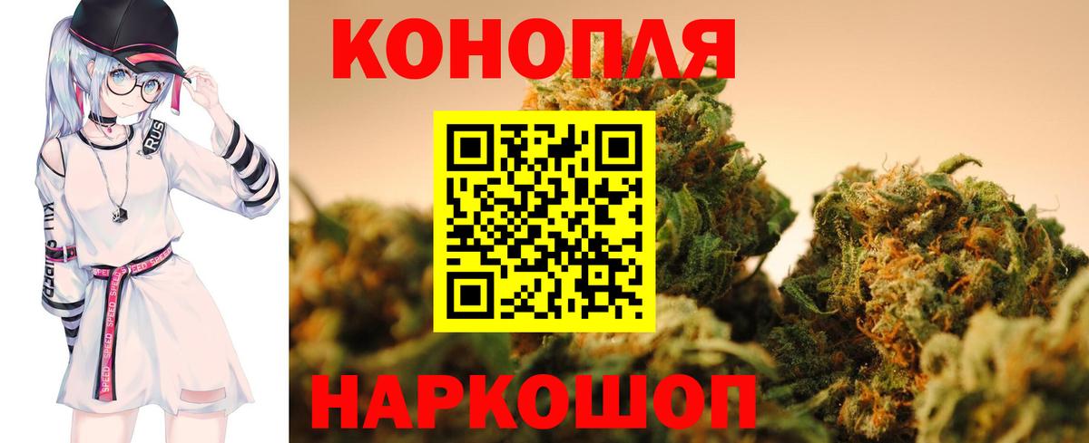 Сыктывкар  Конопля SATIVA & INDICA  Шишки марихуана Bruce Banner  Вход с VPN 