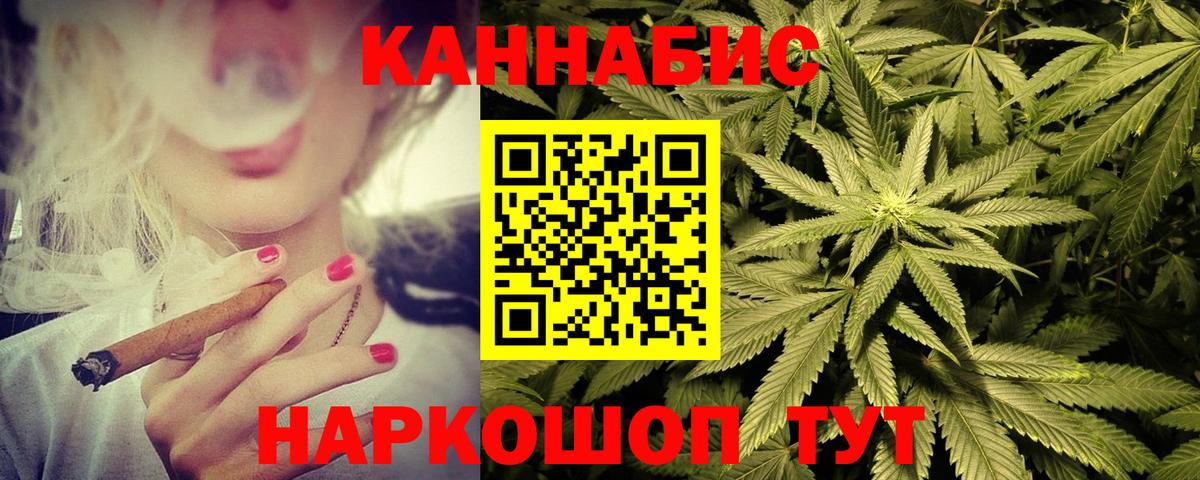 Марихуана Amnesia Сыктывкар